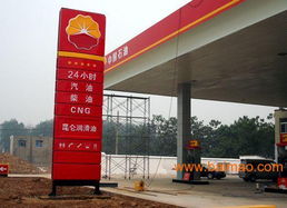 廈門(mén)壓克力吸塑燈箱價(jià)格 廈門(mén)led吸塑發(fā)光字廠 廈門(mén)盛遠(yuǎn)廣告,廈門(mén)壓克力吸塑燈箱價(jià)格 廈門(mén)led吸塑發(fā)光字廠 廈門(mén)盛遠(yuǎn)廣告生產(chǎn)廠家,廈門(mén)壓克力吸塑燈箱價(jià)格 廈門(mén)led吸塑發(fā)光字廠