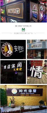 LED發(fā)光字特價(jià)批發(fā)——自設(shè)工廠專業(yè)制作，廣告設(shè)計(jì)安裝一條龍服務(wù)