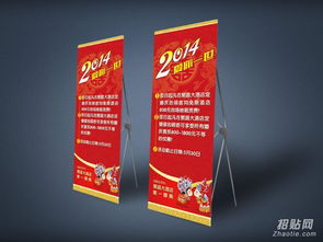 圖文設(shè)計(jì)工作室 平面廣告、展架與廣告設(shè)計(jì)的全方位視覺解決方案